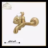 شیر دوش کرومات مدل لنا طلا مات