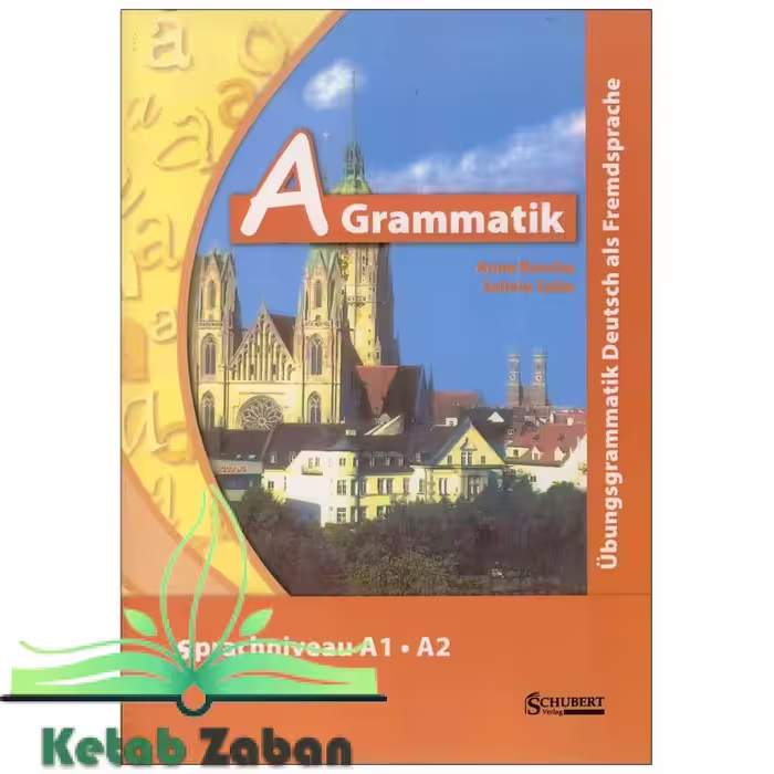 کتاب زبان آلمانی آ گرماتیک A Grammatik A1/A2 (چاپ رنگی )