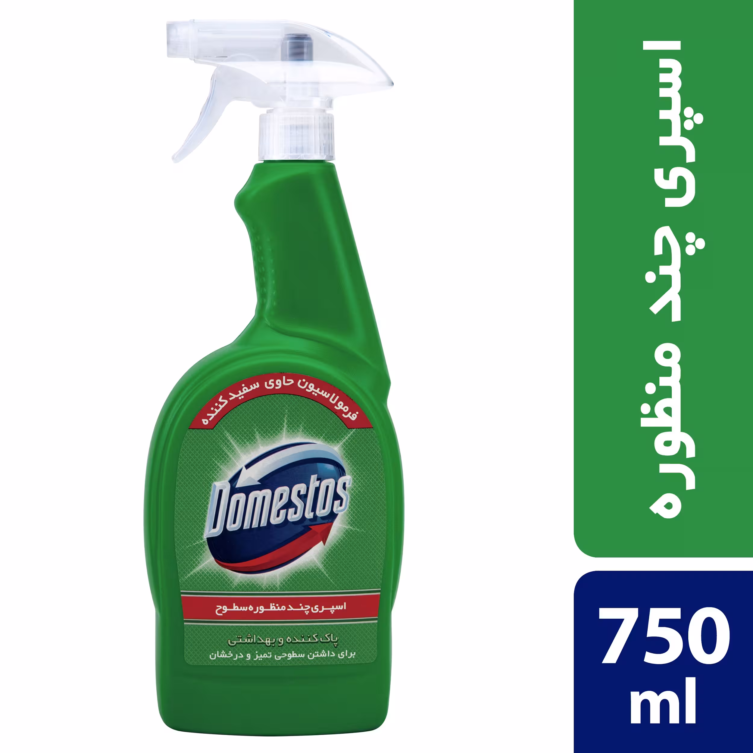 اسپری چند منظوره سطوح دامستوس سبز مدل(مدل) ۷۵۰ میلی لیتر