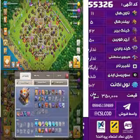 اکانت کلش لول 102 تاون 11 لول 42 کویین 50 واردن رویال چمپیون شاهزاده مینیون 30 تغییرنام کد 55326
