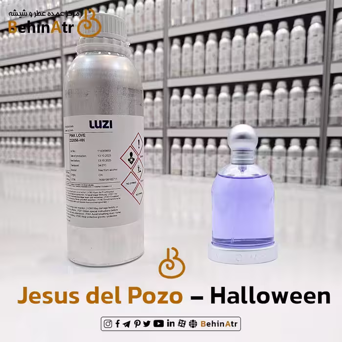 اسانس عطر هالووین خسوس دل پوزو Halloween