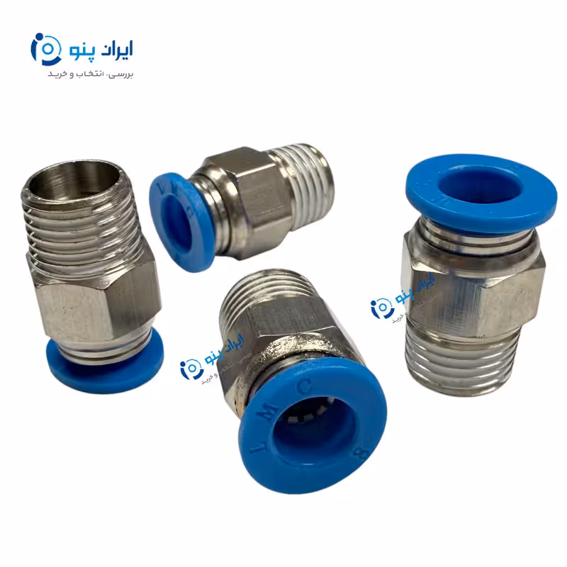 اتصال مستقیم شلنگ 10 میلی‌متر به رزوه 1/8 اینچ LMC ال ام سی