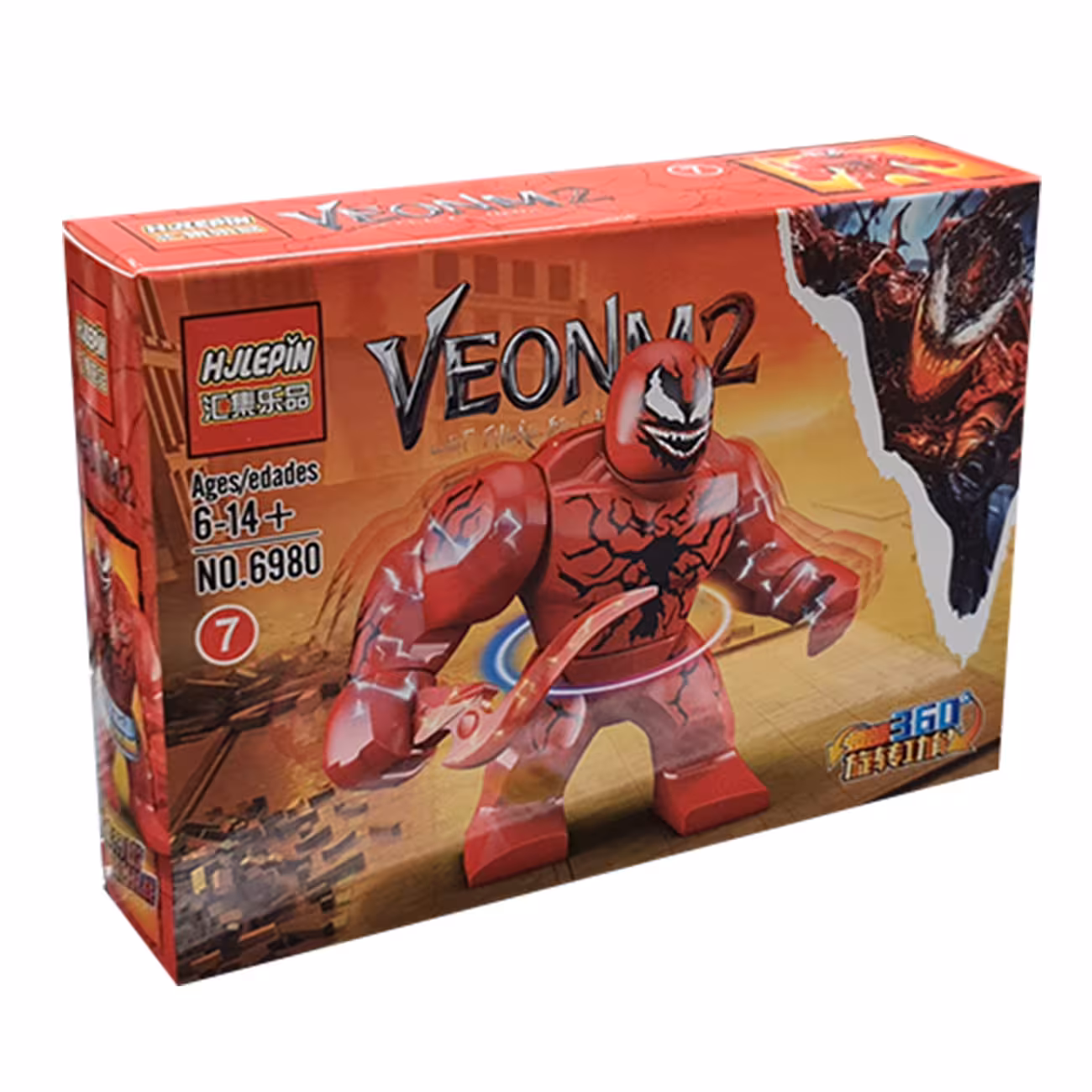 لگو بیگ فیگور ونوم کد 7