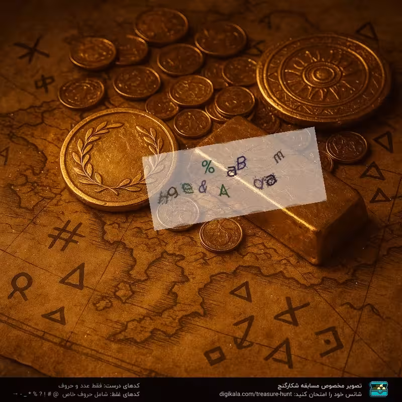 پیچ گوشتی شارژی 5 ولت دی سی ای مدل  ADPL05-5D