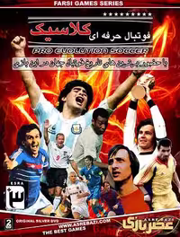 PES CLASSIC