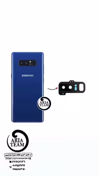 شیشه لنز دوربین سامسونگ note 8