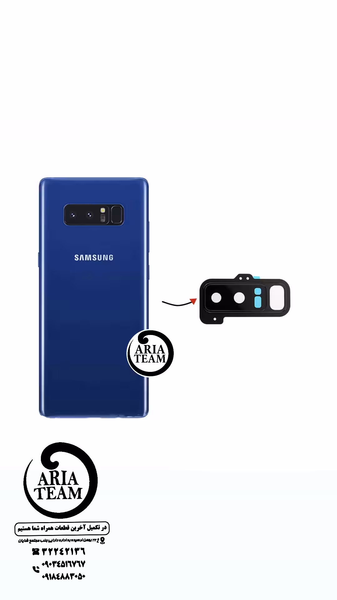 شیشه لنز دوربین سامسونگ note 8