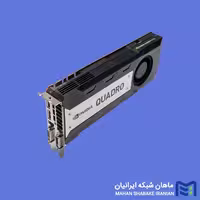 کارت گرافیک انویدیا NVIDIA Quadro K6000 ظرفیت 12 گیگابایت