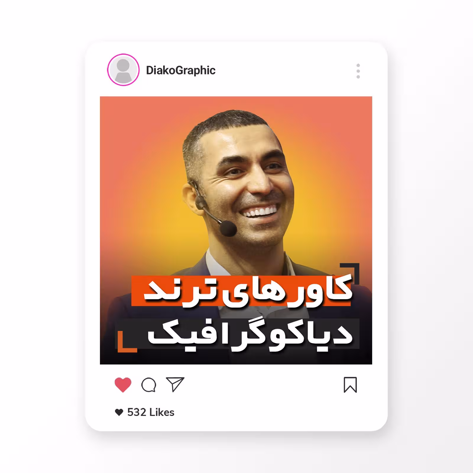 دانلود کاور پست ترند اینستاگرام (قابلیت ویرایش)