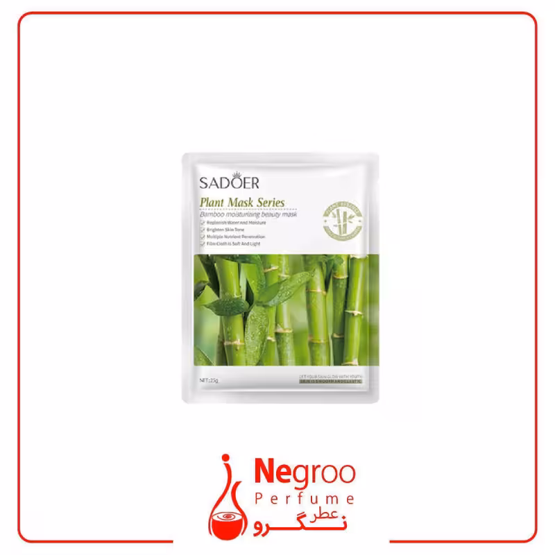 ماسک ورقه ای بامبو سادور