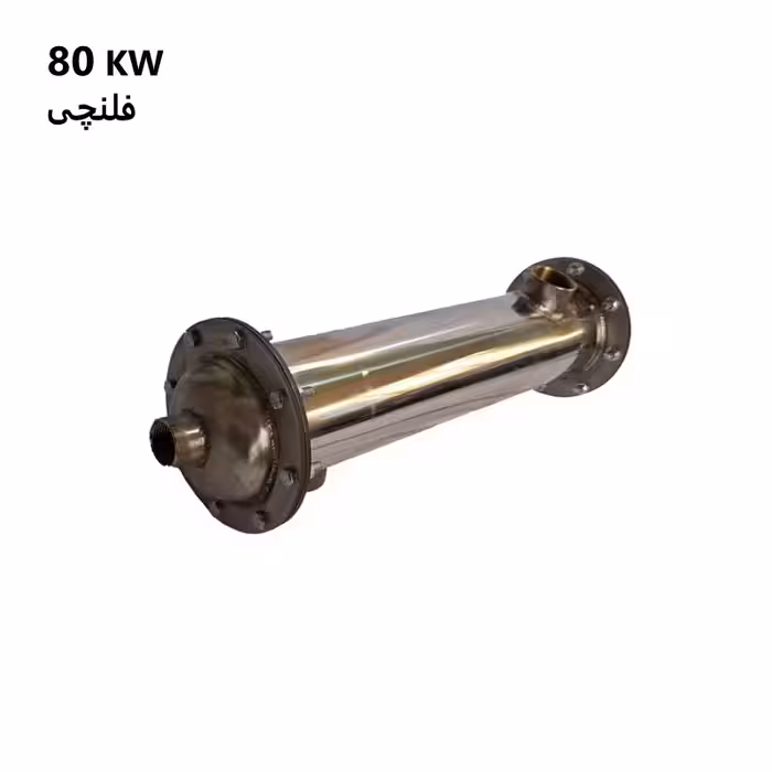 مبدل حرارتی پوسته و لوله فلنچی آراز صنعت HF2
