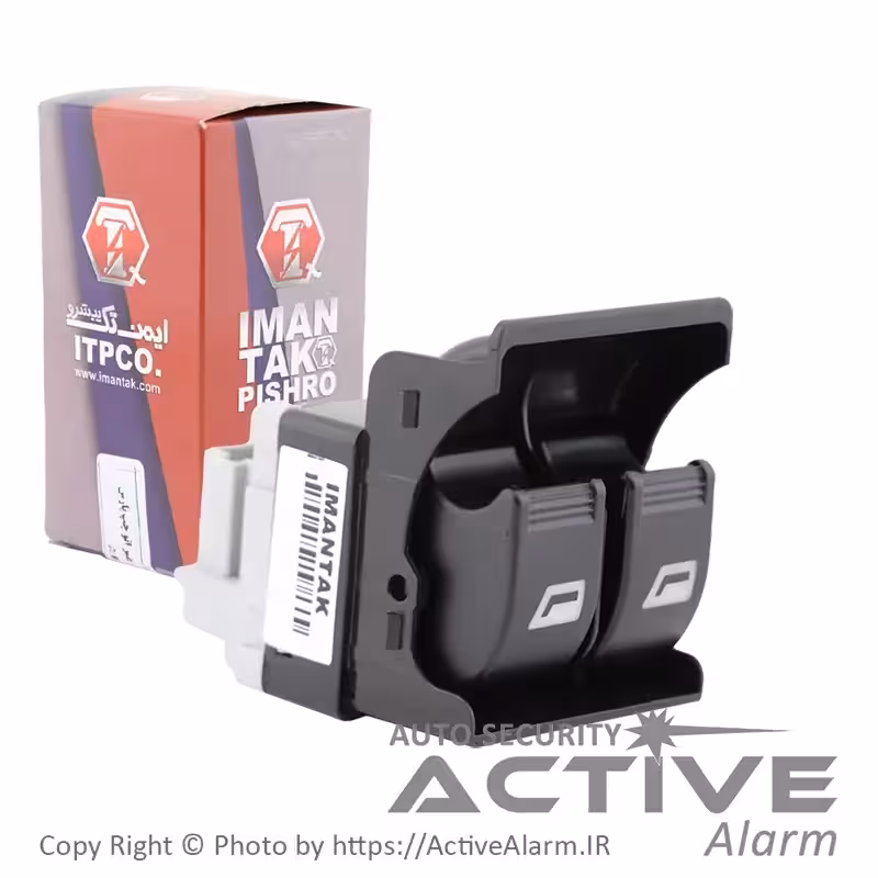 قیمت کليد شيشه‌بالابر پژو پارس دوپُل (جلو - چپ)