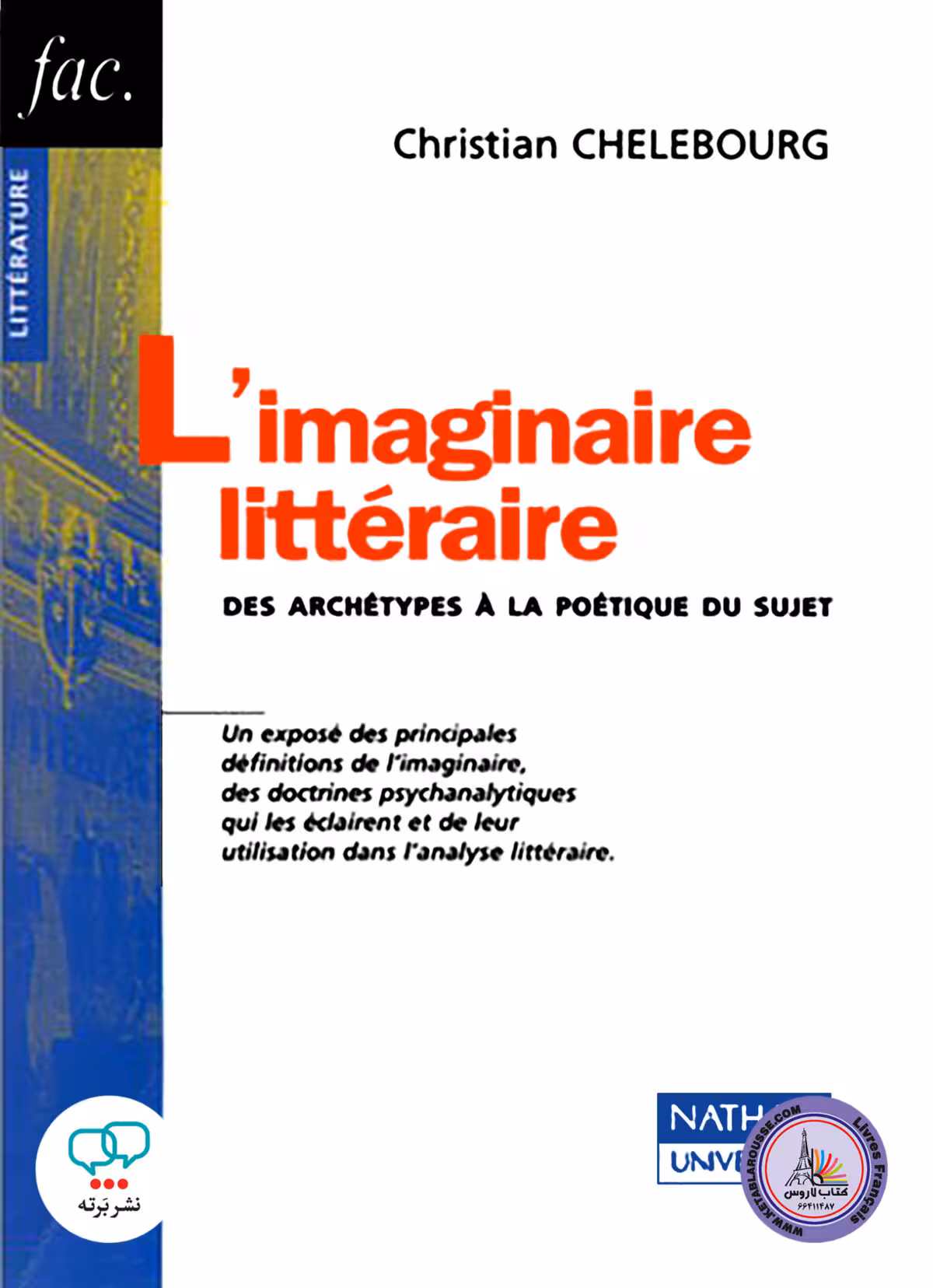کتاب فرانسوی Limaginaire litteraire