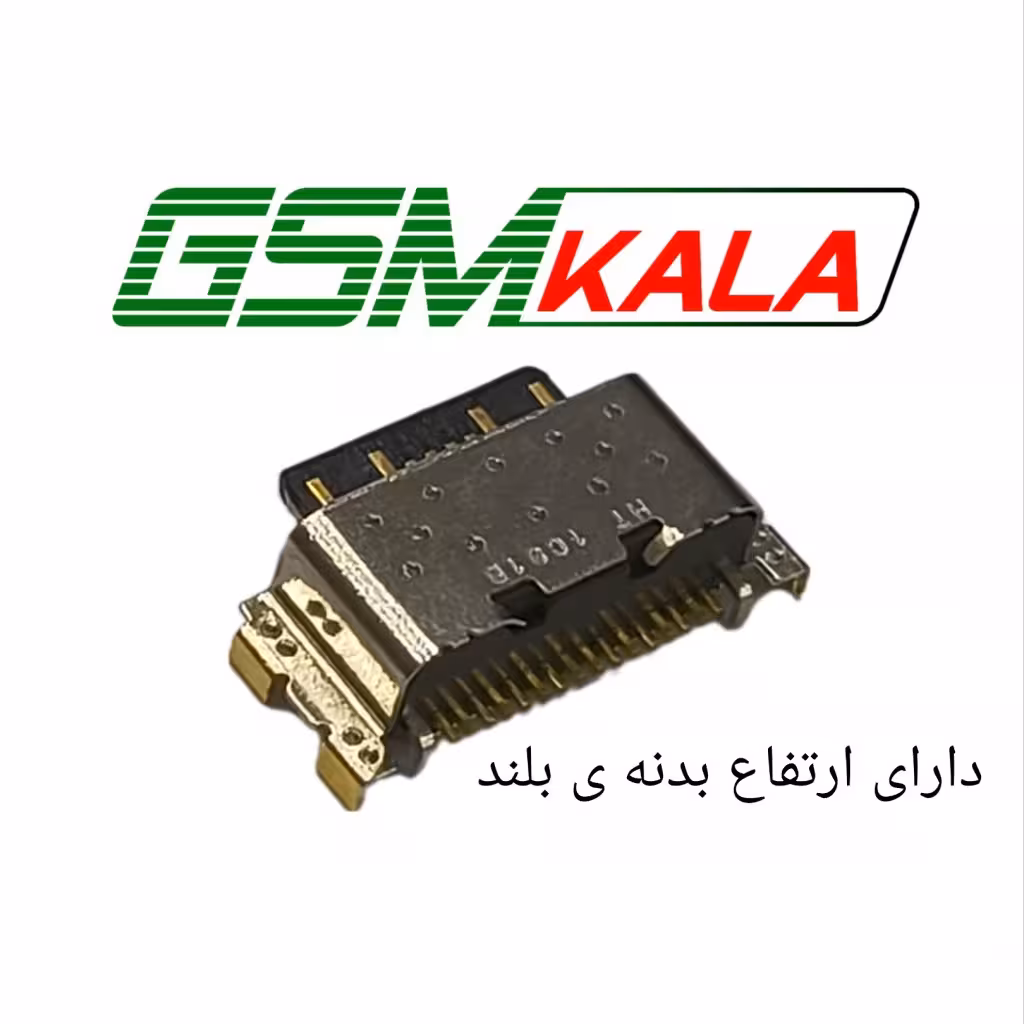 کانکتور شارژ connector charge xiaomi redmi note 12 pro