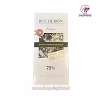 شکلات بوچرون 100 گرم 72درصد با بادام ، زغال اخته و پسته