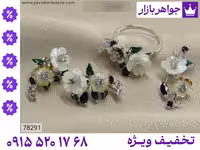 سرویس چند نگین محصول ویژه جواهربازار