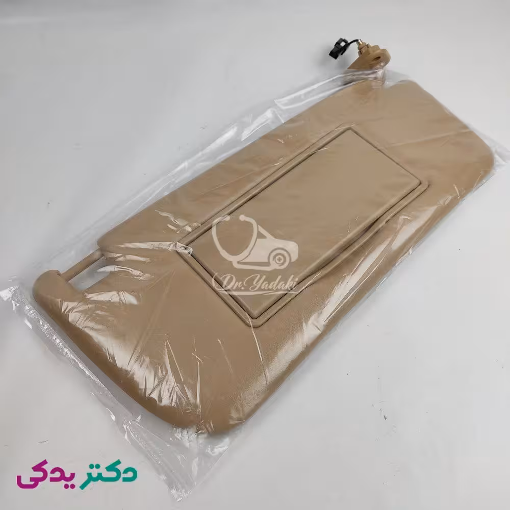 آفتابگیر سمند سمت راست آینه دار با چراغ رنگ بژ شرکتی ایساکو اصل 0080201099
