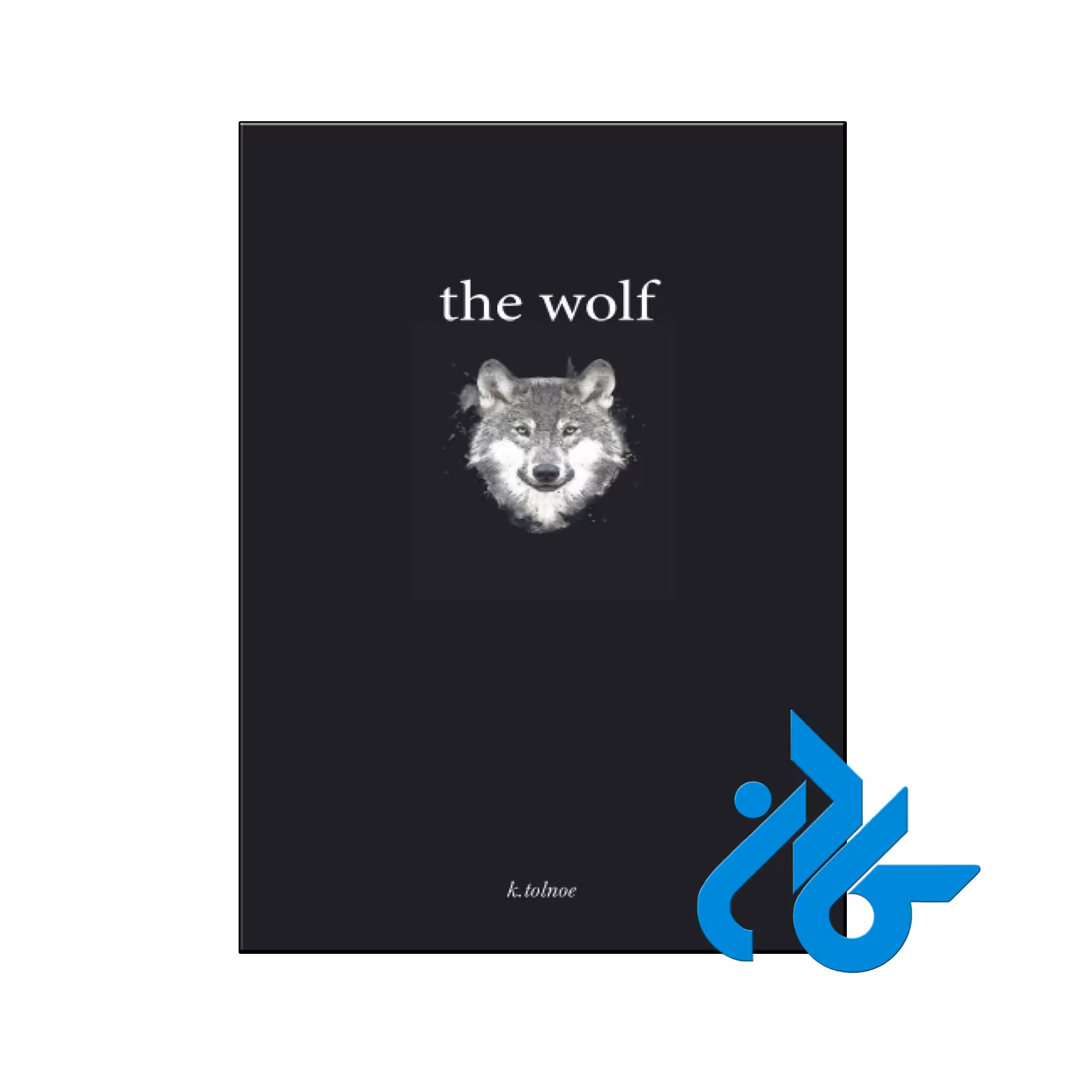 خرید و قیمت کتاب the wolf از فروشگاه کادن