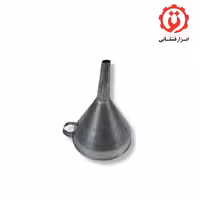 قیف فلزی روغن 15 سانتی متری