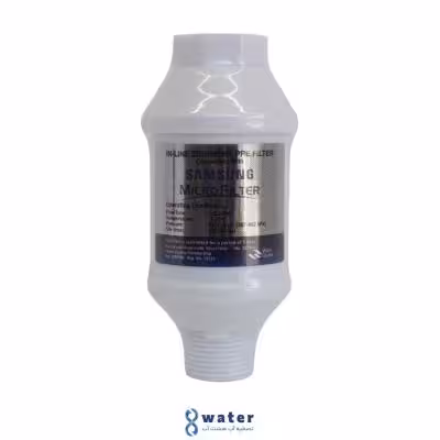 فیلتر رسوب گیر ماشین لباسشویی و ظرفشویی بوش کوچک - وارداتی شیراز bosch