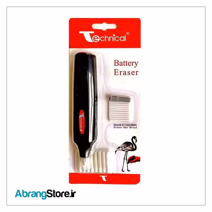 پاک کن برقی تکنیکال | 2سر 2.3 و 5 میلی متر   یدک