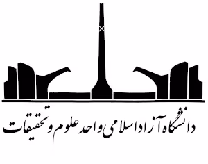 دانلود جزوه کنسرو سازی دانشگاه علوم و تحقیقات