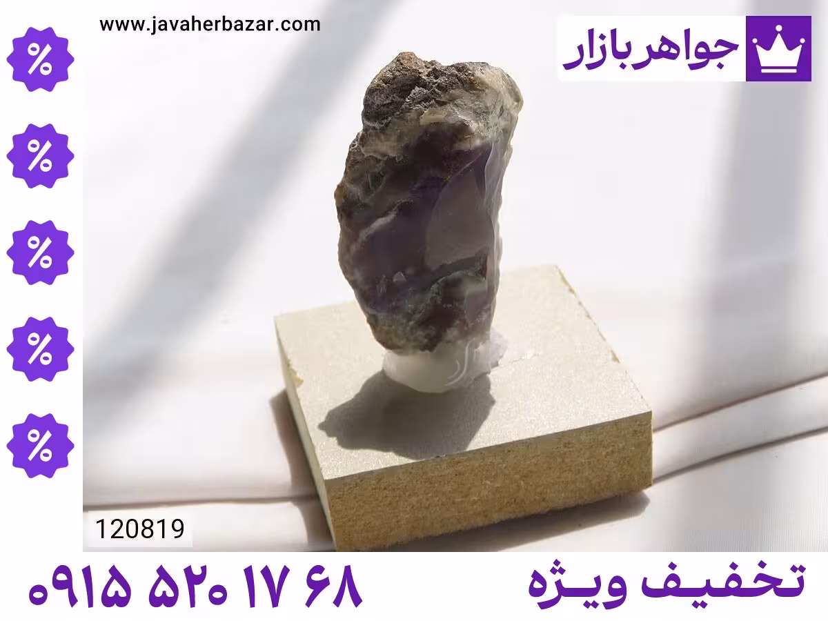 تندیس سنگ ماه تولد فروردین محصول ویژه جواهربازار