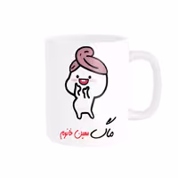 خرید ماگ-لیوان   لیوان شخصی  اسم مهین کد 013189