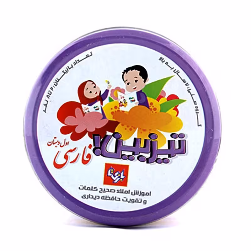 بازی فکری تیزبین مدل فارسی اول دبستان برند بازیتا