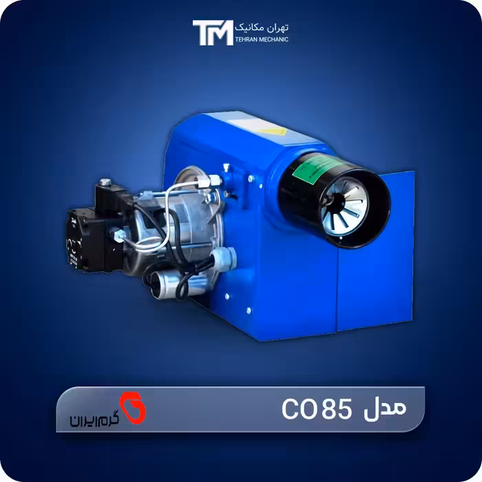 قیمت روز مشعل گازوئيل سوز گرم ایران مدل CO 85