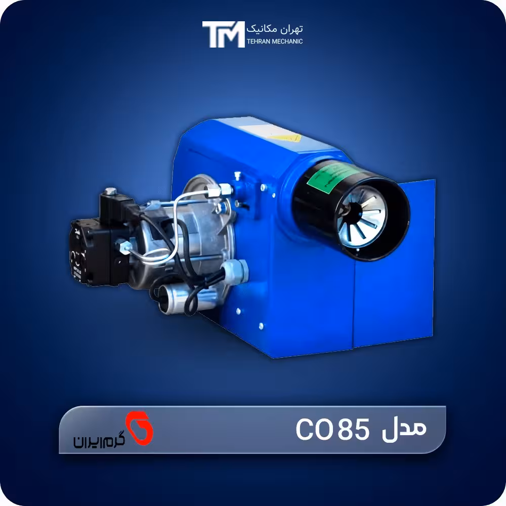 قیمت روز مشعل گازوئيل سوز گرم ایران مدل CO 85