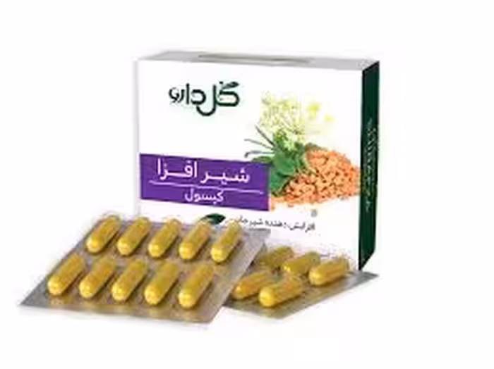 کپسول شیرافزا گل دارو