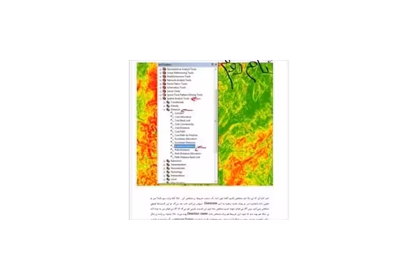 GIS 1 - کتابخانه مجازی واتیکان