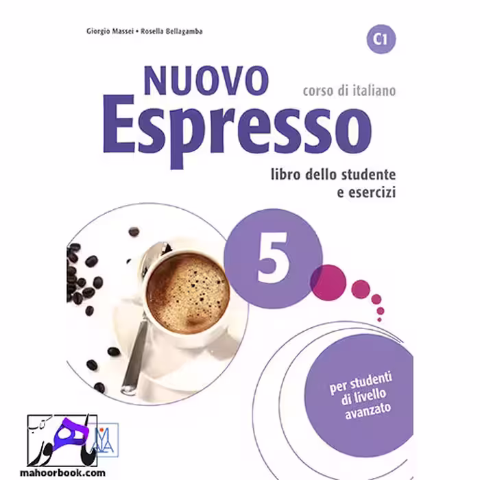 Nuovo Espresso 5 C1 | نوو اسپرسو 5