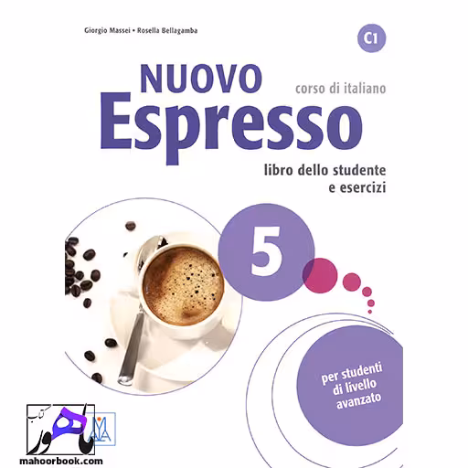 Nuovo Espresso 5 C1 | نوو اسپرسو 5