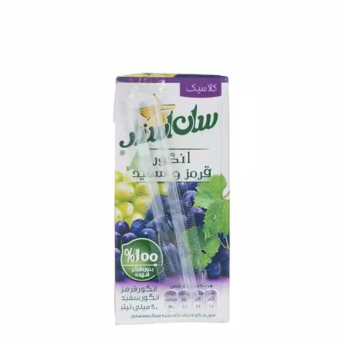 آبمیوه انگور سفید و قرمز کلاسیک سان استار 200 میلی لیتری