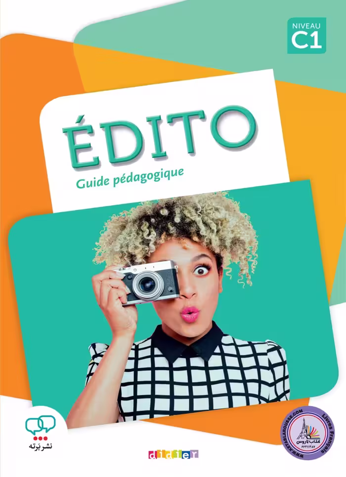 کتاب معلم فرانسوی ادیتو EDITO C1 Guide pedagogique