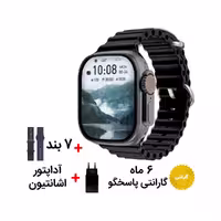 ساعت هوشمند مدل M70 Max به همراه 7 بند