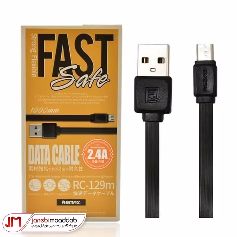 کابل شارژ ریمکس مدل RC-129i