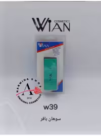 سوهان بافر مدل دابلیو 39 وین WIAN