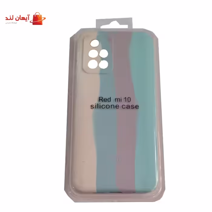 کاور سیلیکونی رنگین کمانی گوشی Redmi 10