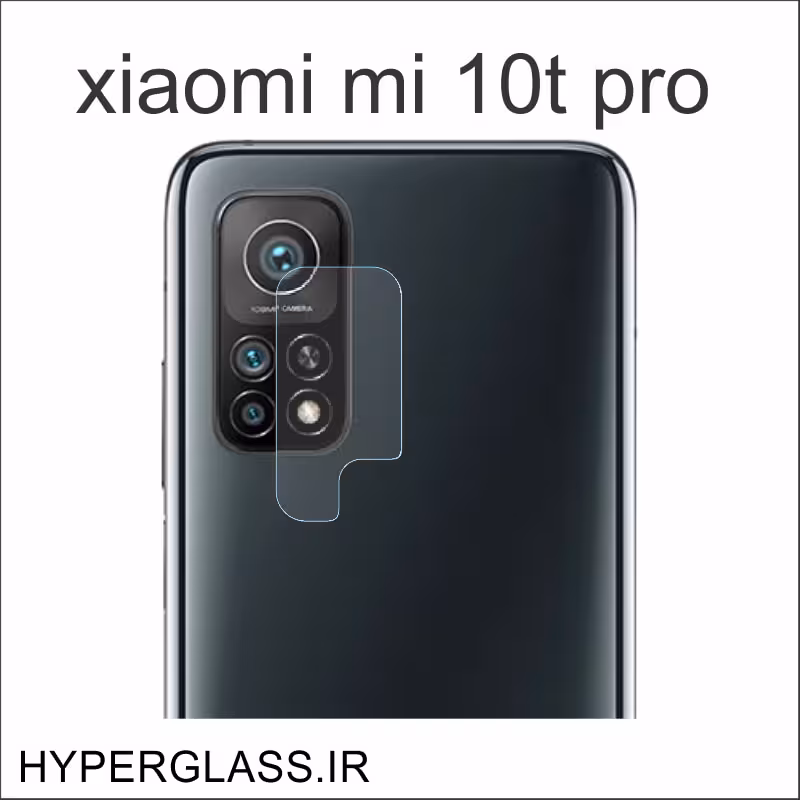 گلس محافظ لنز گوشی شیاومی 10تی پرو 10t pro