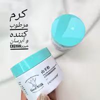 کرم شیر بز اکس جیان Exgyan اورجینال 