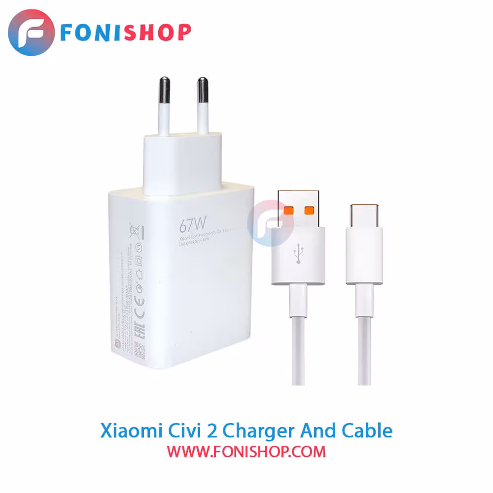 کابل و شارژر سوپر فست شارژ اصلی شیائومی Xiaomi Civi 2