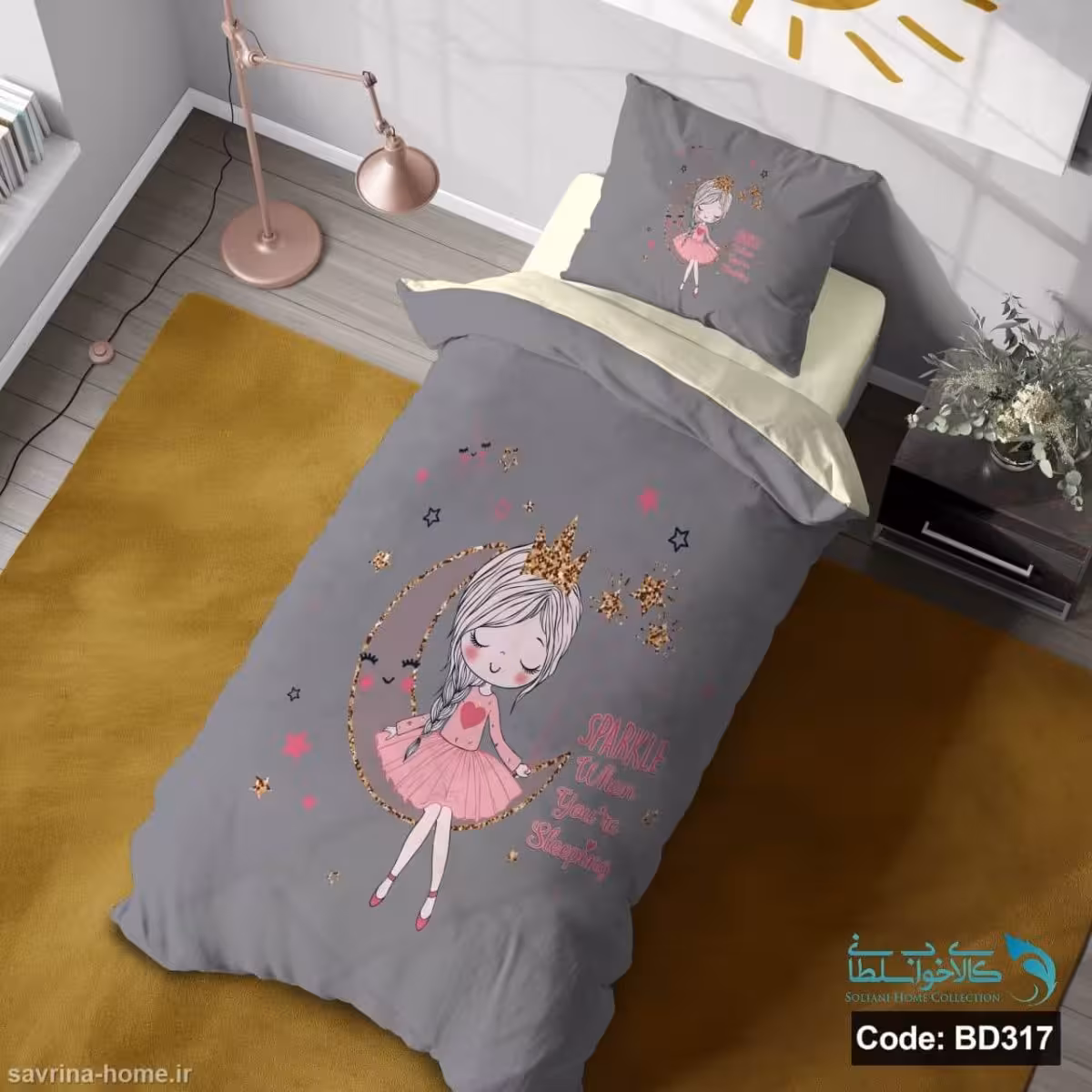 روتختی یک نفره سه بعدی طرح دخترک کد BD317 چهار تکه