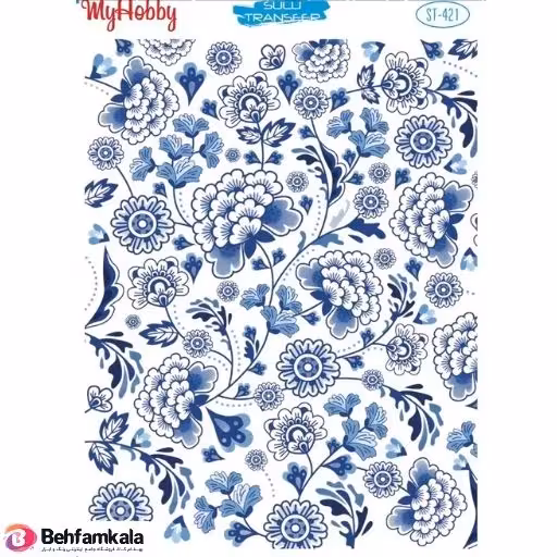 ترانسفر آبی My Hobby کد 421
