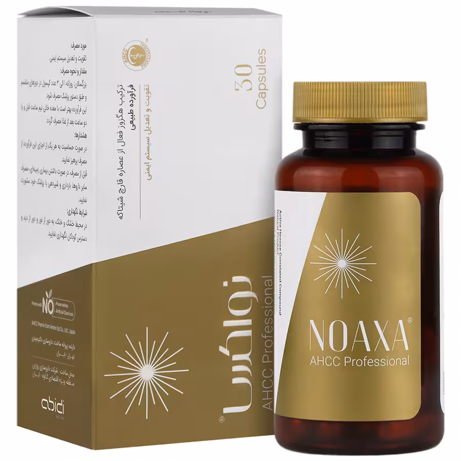 نواکسا 30 عددی