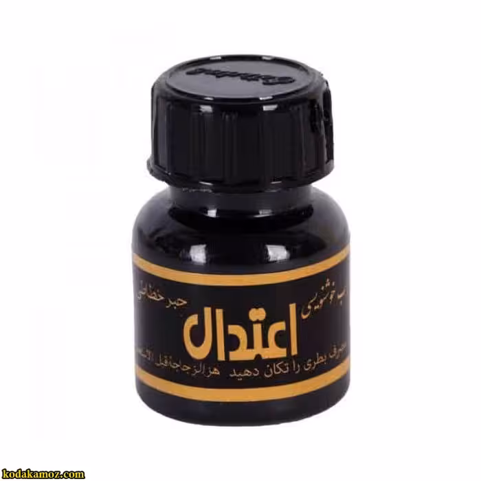 مرکب مشکی اعتدال