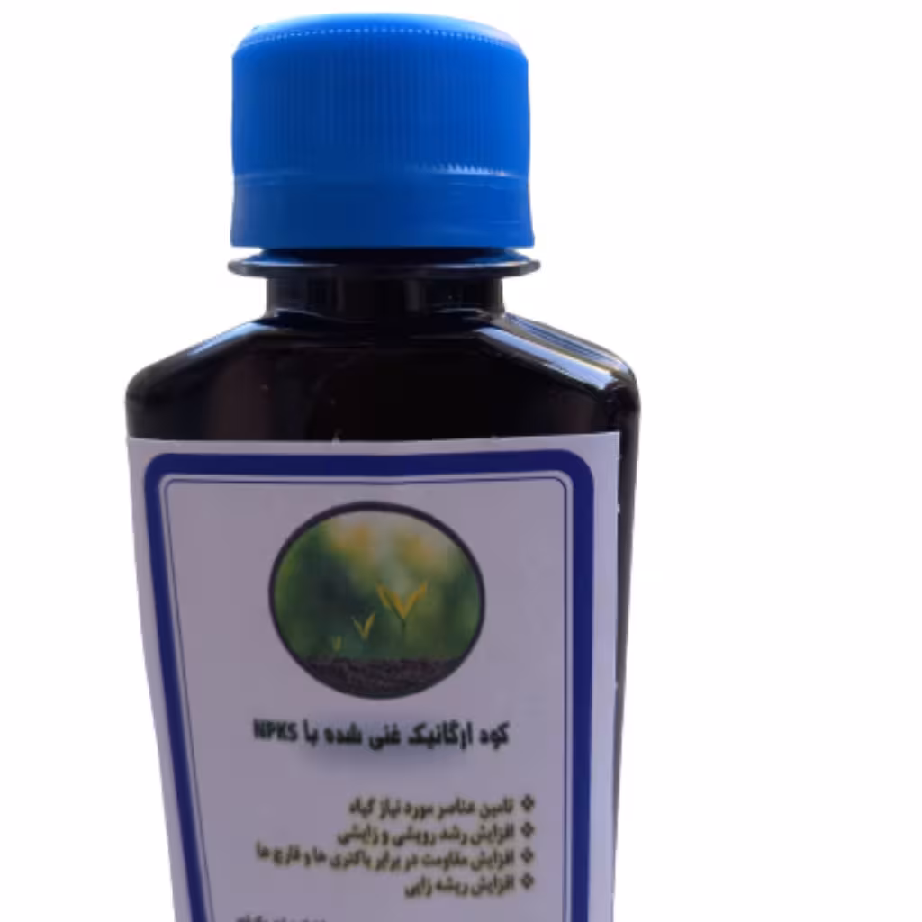 کود مایع ارگانیک