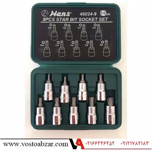 جعبه آلن بکسی ستاره ای 9 عددی هنس مدل 9-46024